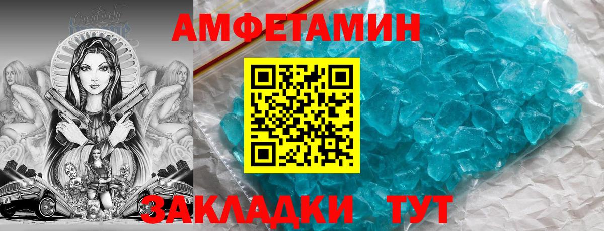 АМФ Premium  Вход с VPN  Нарьян-Мар 