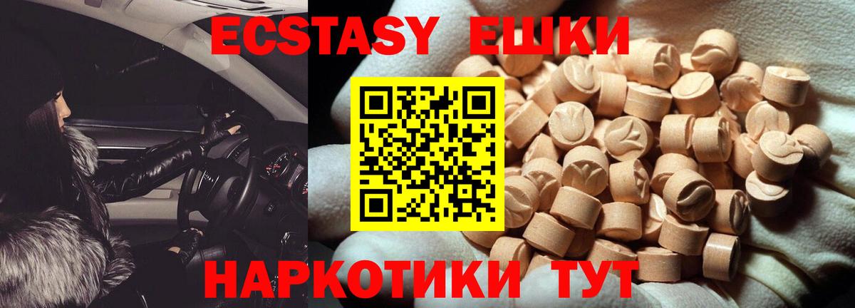 ЭКСТАЗИ mix Нарьян-Мар