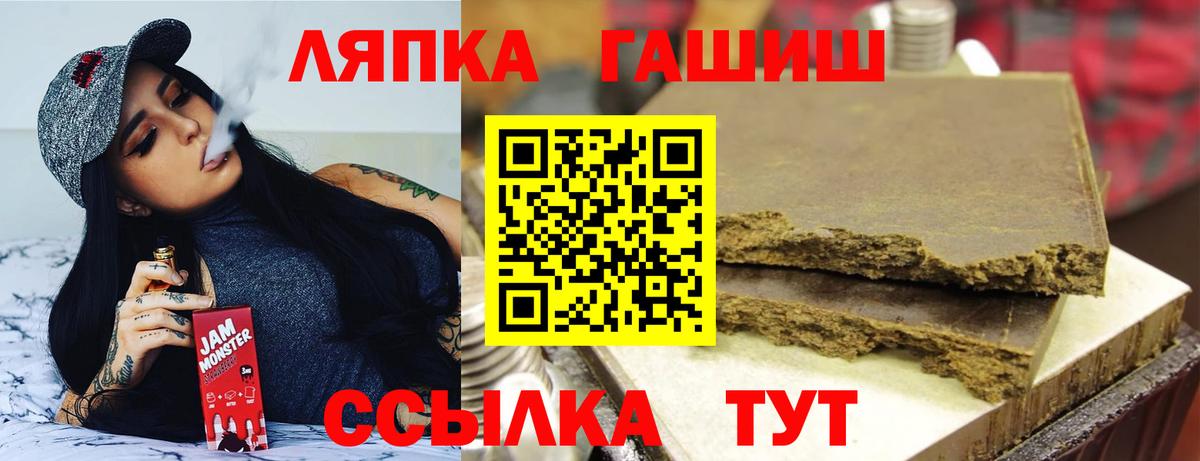 ГАШ индика сатива  Вход с VPN  Нарьян-Мар 