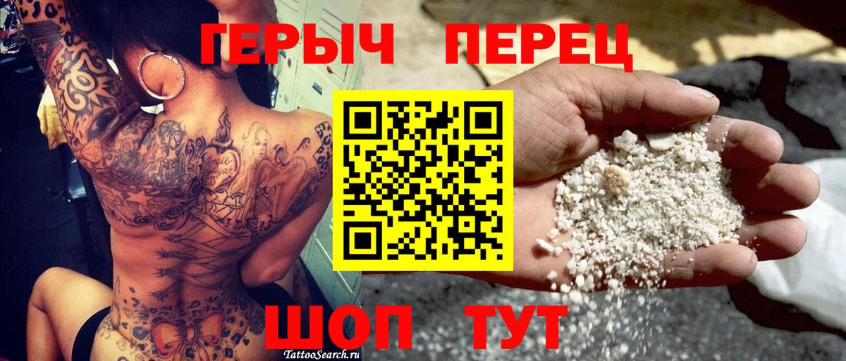 Нарьян-Мар  Героин афганец  Вход с VPN 