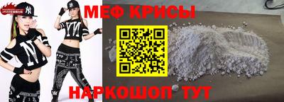 мефедрон Будённовск