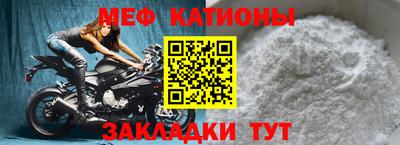мефедрон Будённовск