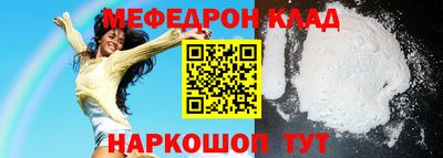 спиды Бузулук