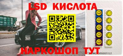 мефедрон Будённовск
