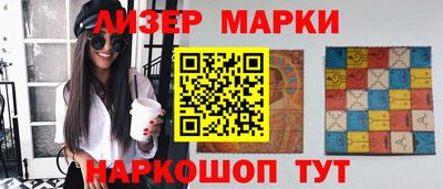 спиды Бузулук