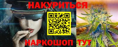 метадон Бугуруслан