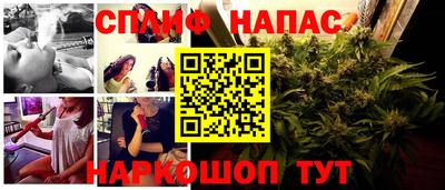 спиды Бузулук