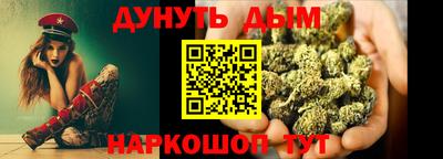 мефедрон Будённовск