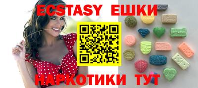спиды Бузулук