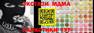 мефедрон Будённовск