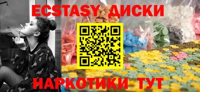 спиды Бузулук