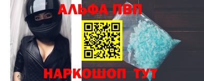 мефедрон Будённовск