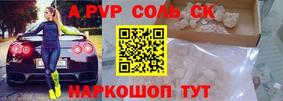 мефедрон Будённовск