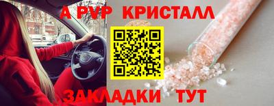 спиды Бузулук
