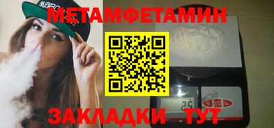 метадон Бугуруслан