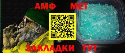 мефедрон Будённовск