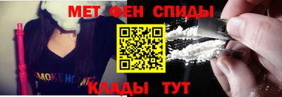 спиды Бузулук