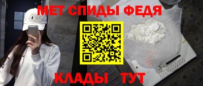 мефедрон Будённовск