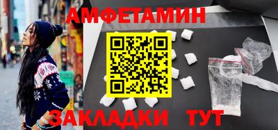 спиды Бузулук