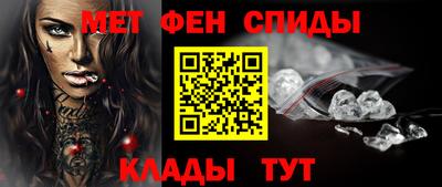 мефедрон Будённовск