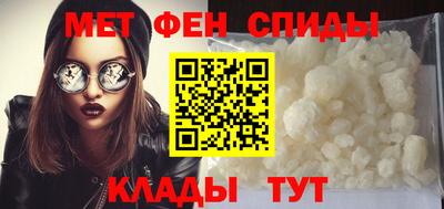 мефедрон Будённовск