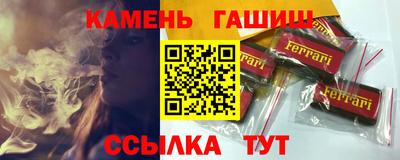 мефедрон Будённовск