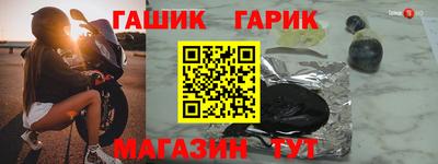спиды Бузулук
