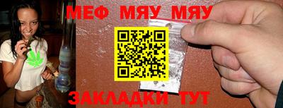 спиды Бузулук