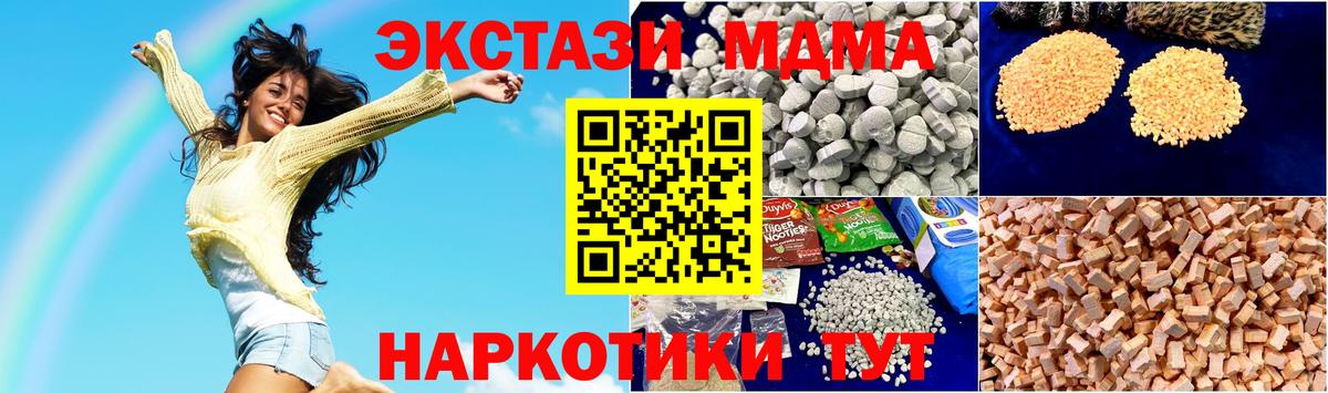 МДМА Molly Нарьян-Мар