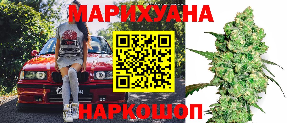 Марихуана LSD WEED  Вход с VPN  Каннабис план  МАРИХУАНА LSD WEED  Нарьян-Мар 