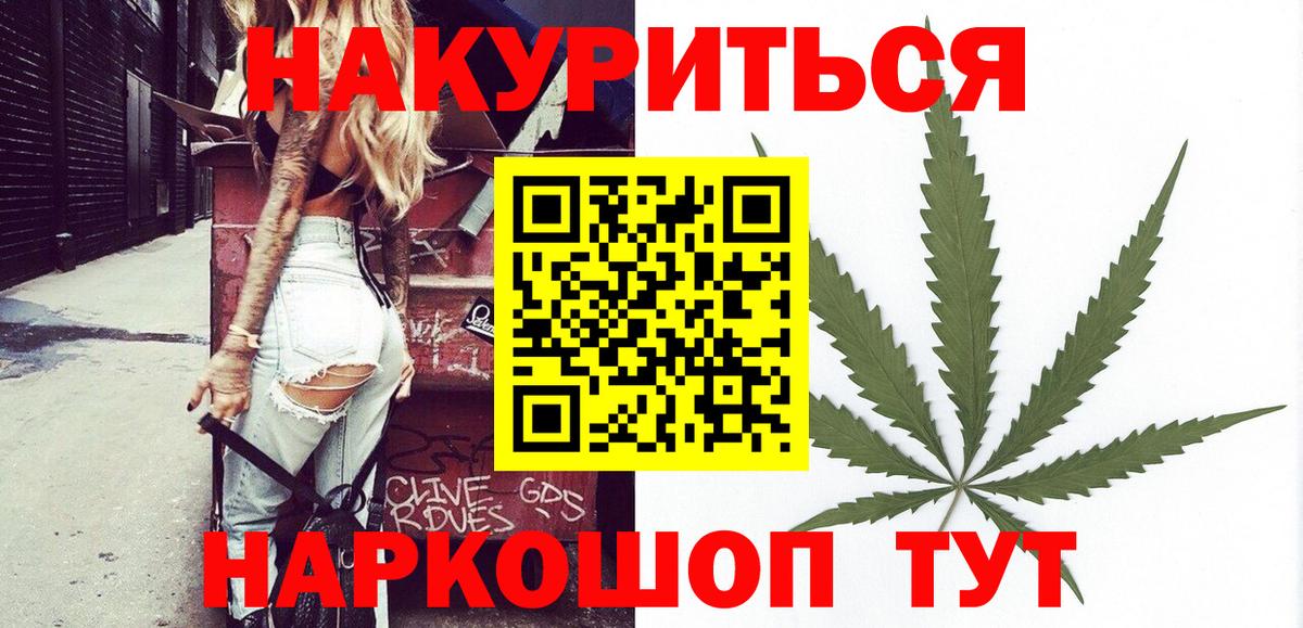 Каннабис Ganja Нарьян-Мар